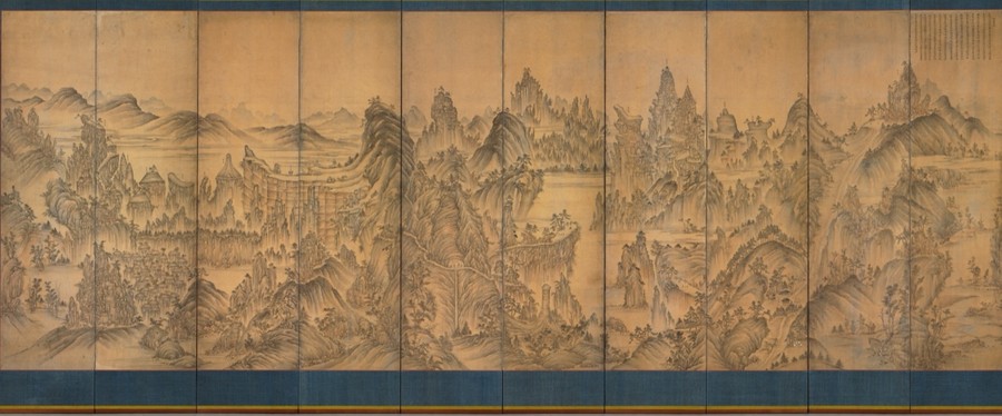七宝山图