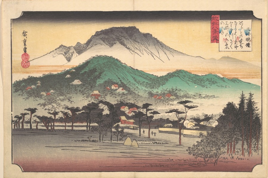 近江八景·三井晚钟