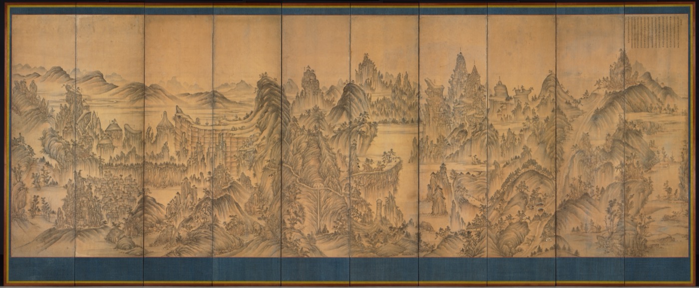 七宝山图